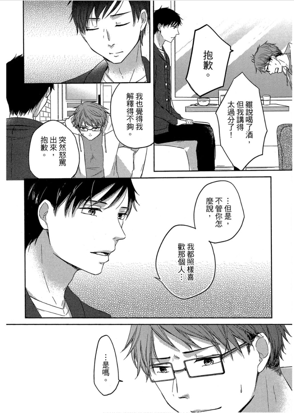 全集 115
