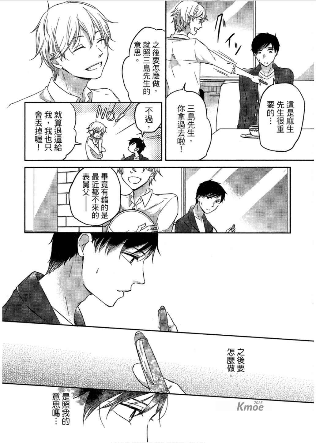 全集 117