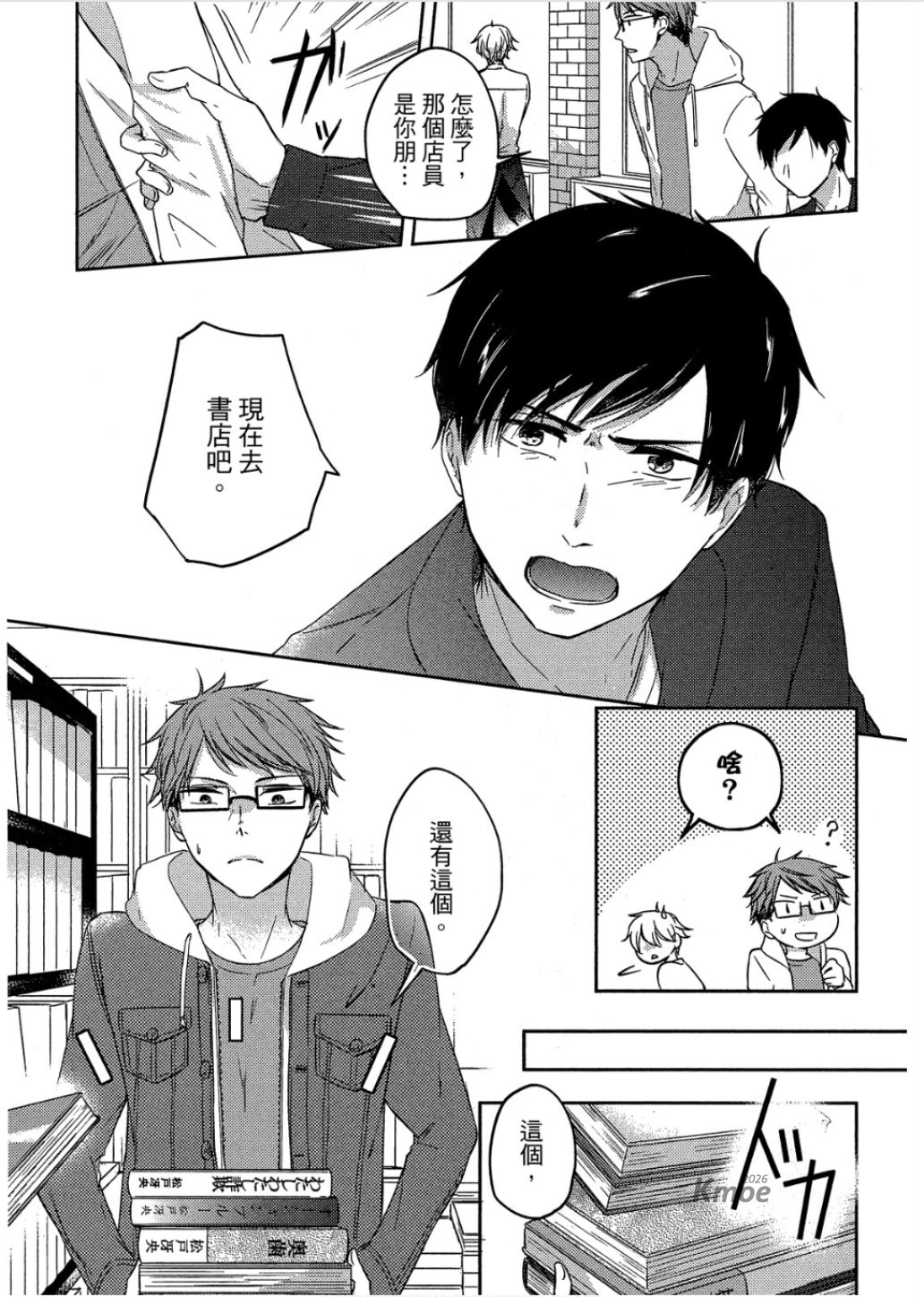 全集 118