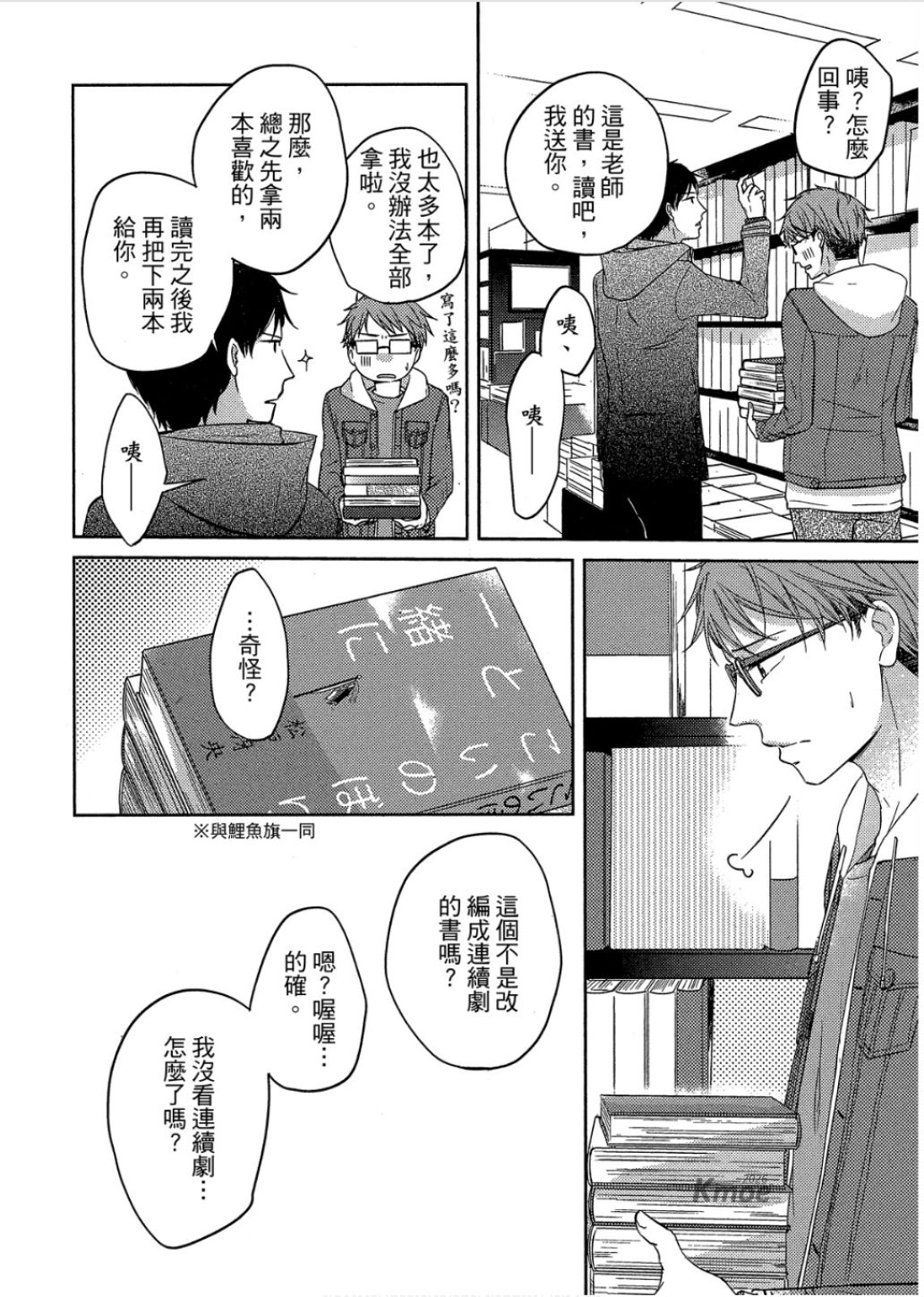 全集 119