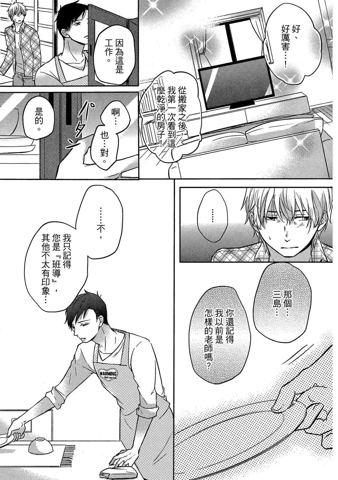 全集 12