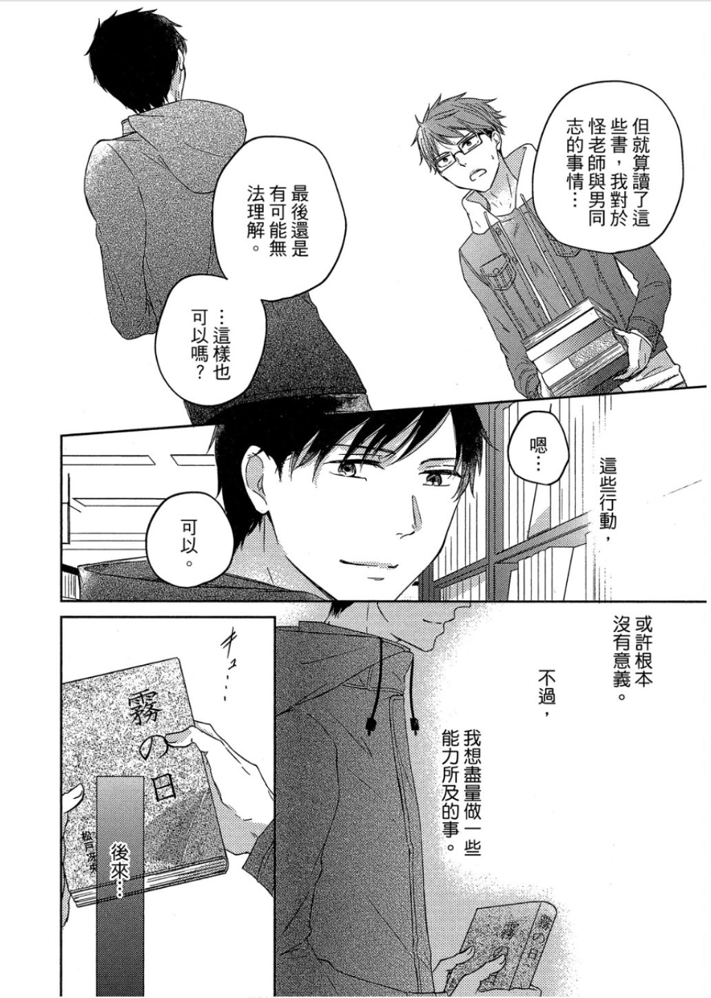 全集 121