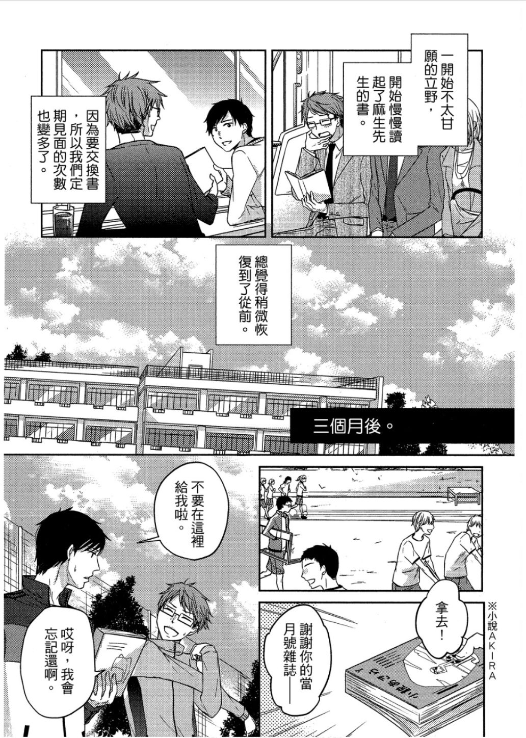 全集 122