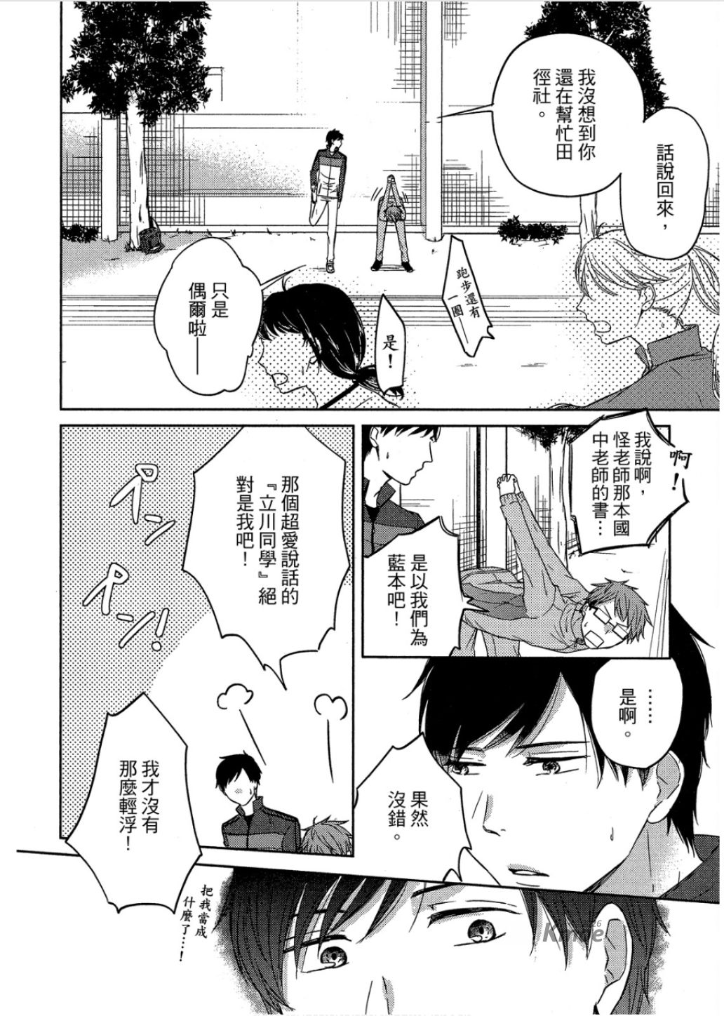 全集 123