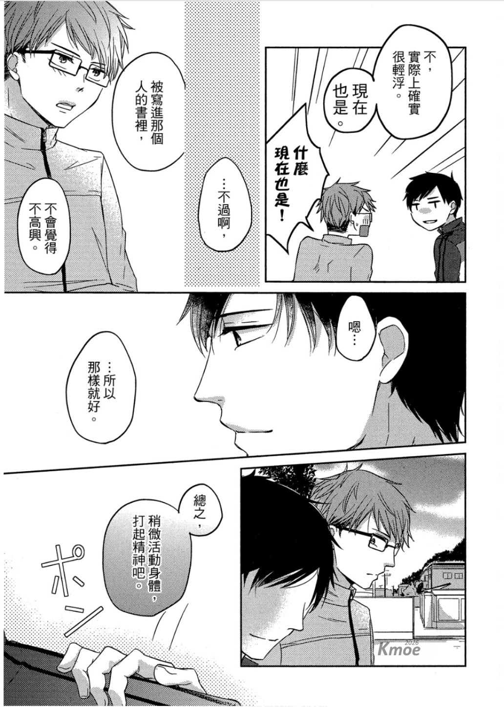 全集 124