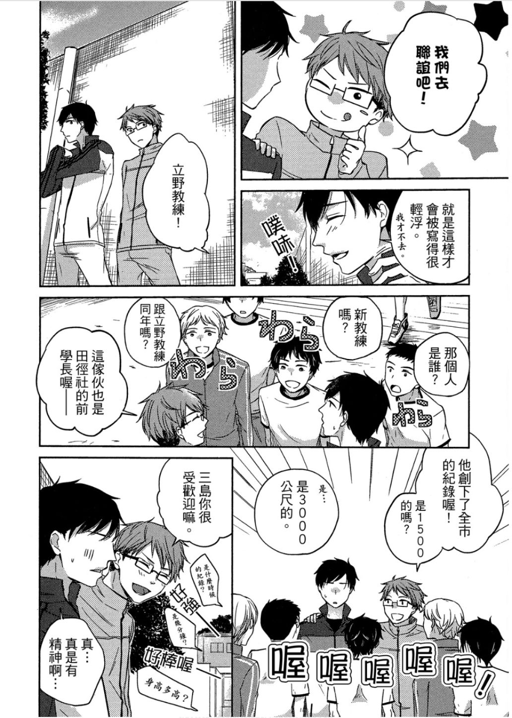 全集 125