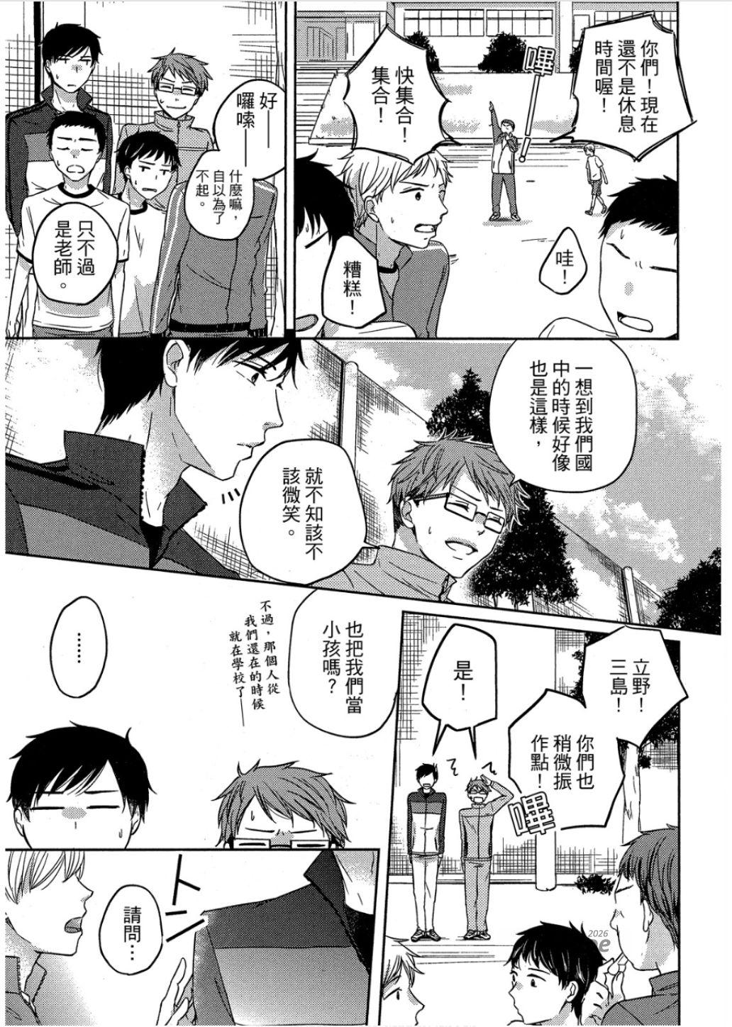 全集 126