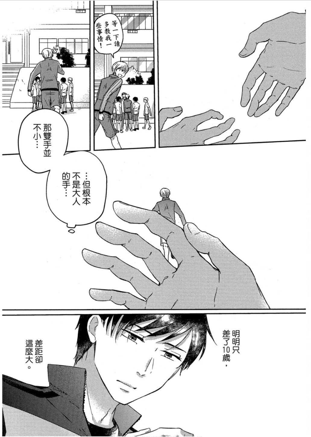 全集 128