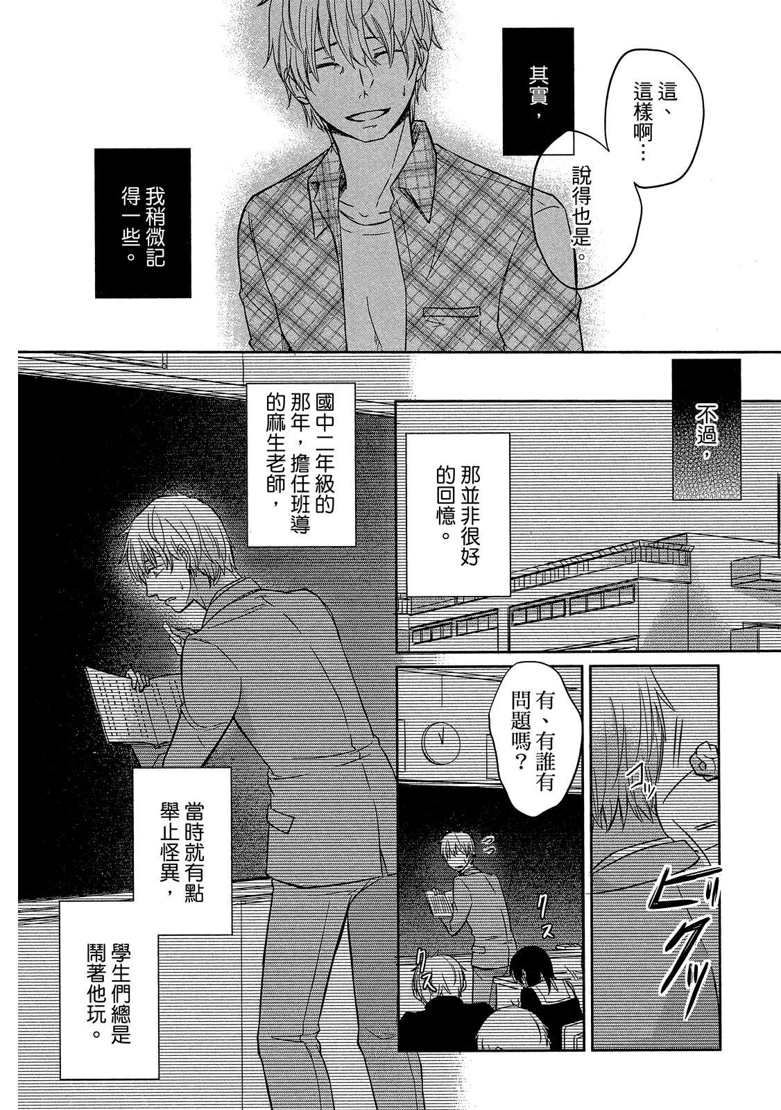 全集 13