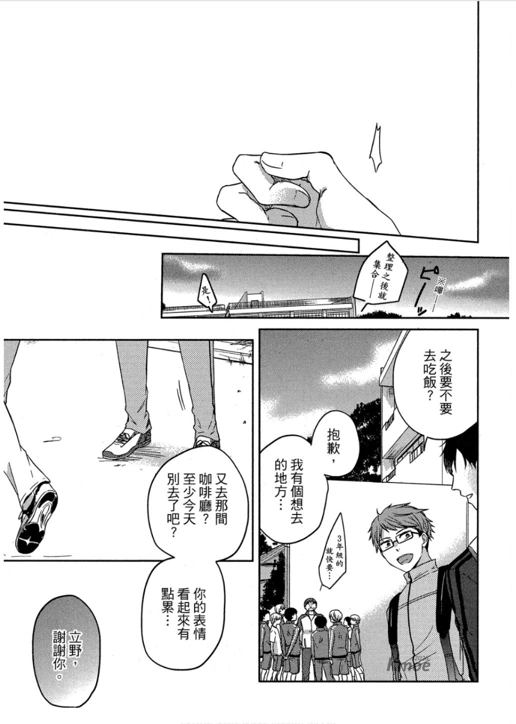 全集 130