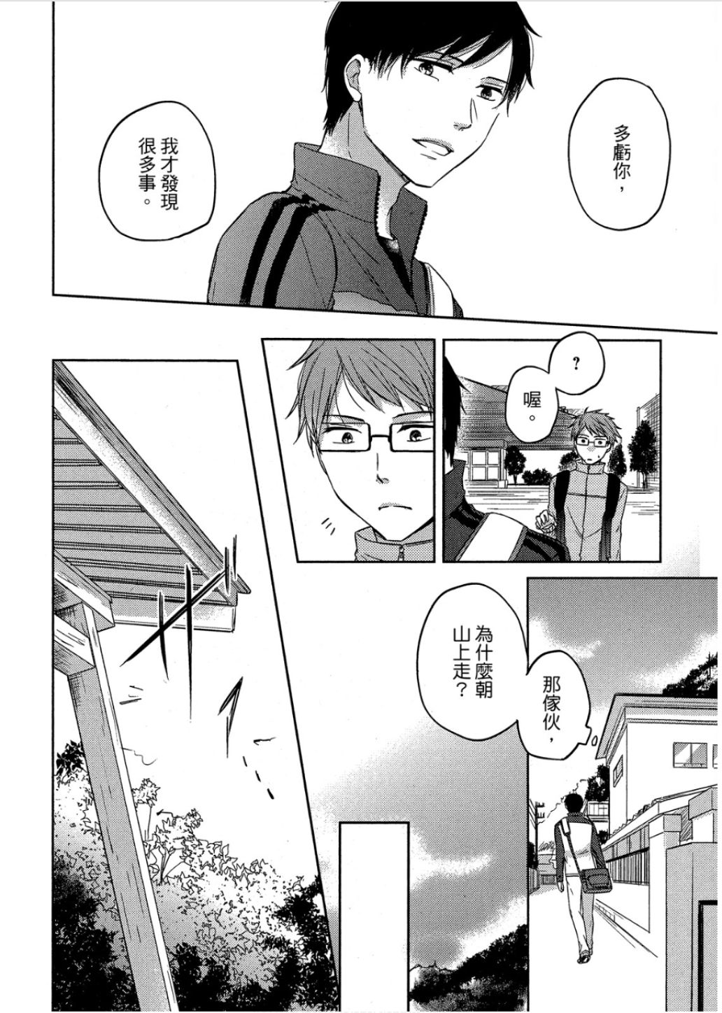 全集 131