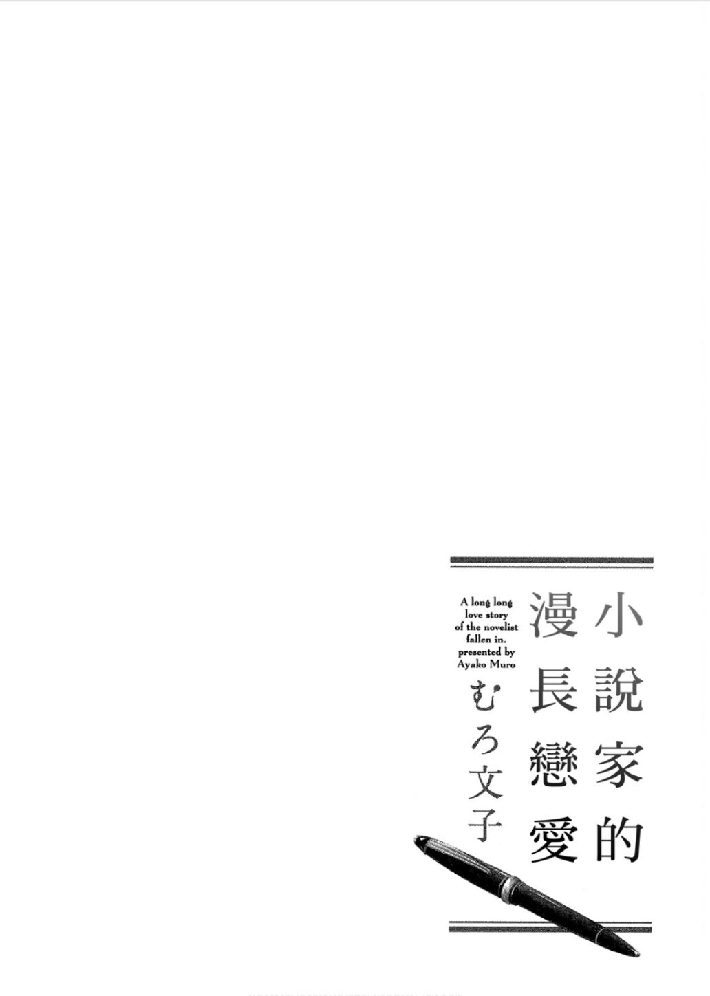 全集 135