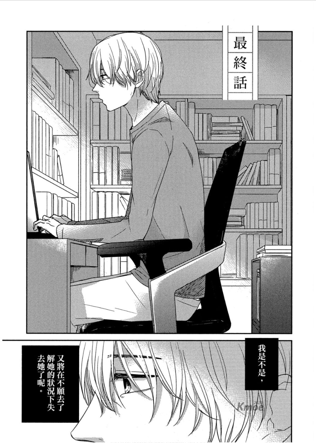 全集 136