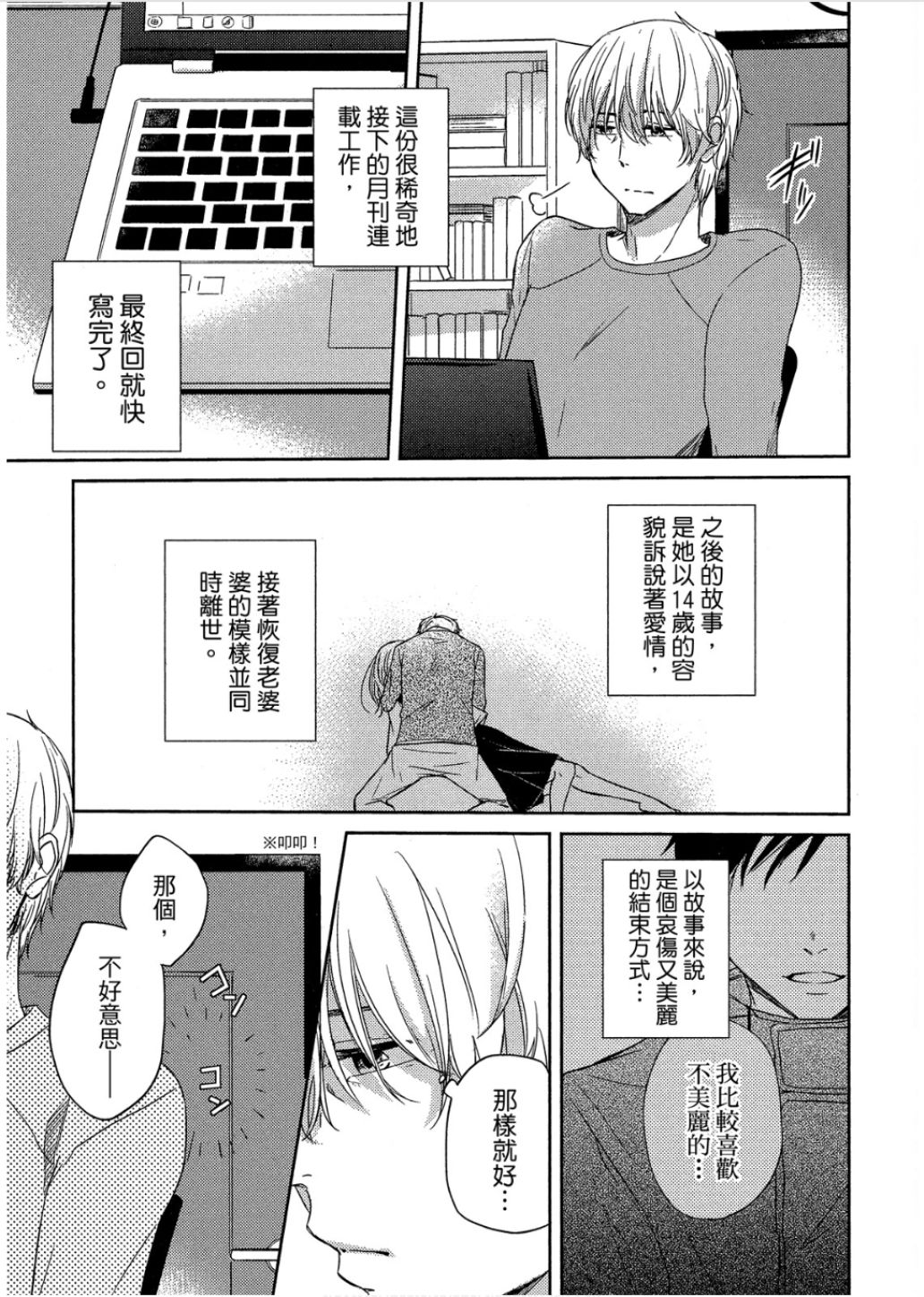 全集 138