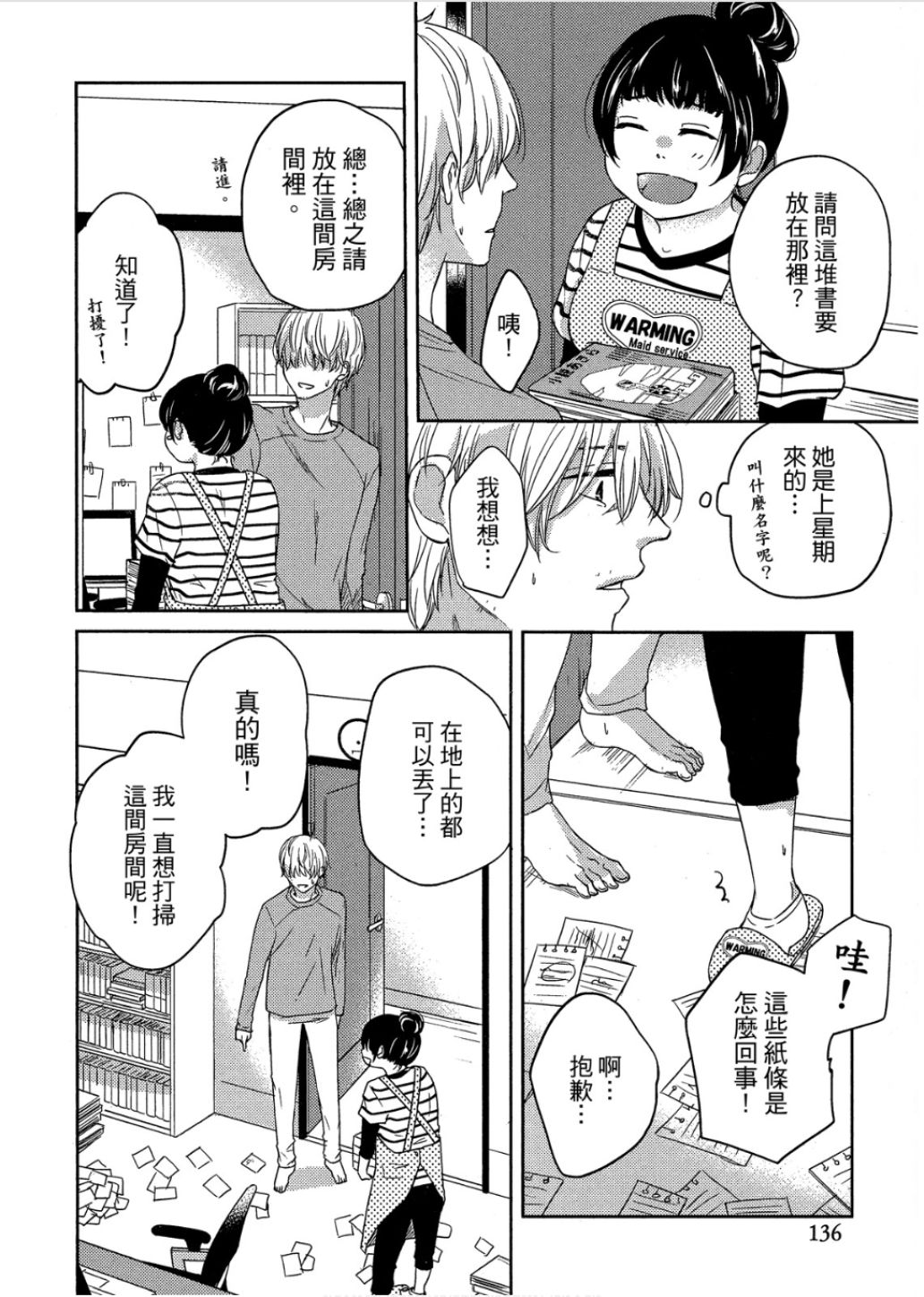 全集 139