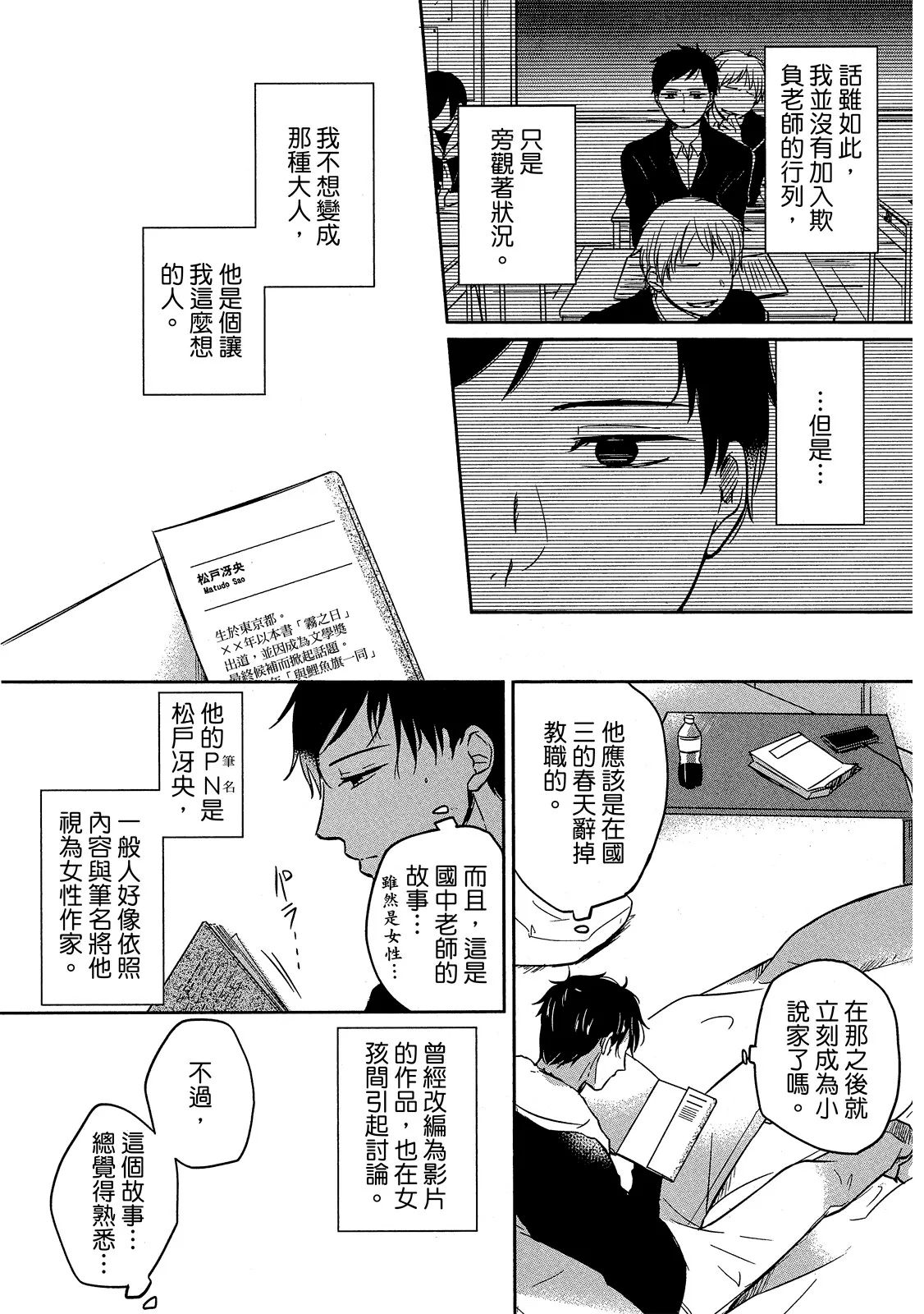 全集 14