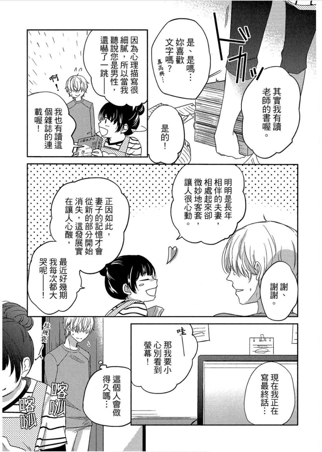 全集 140