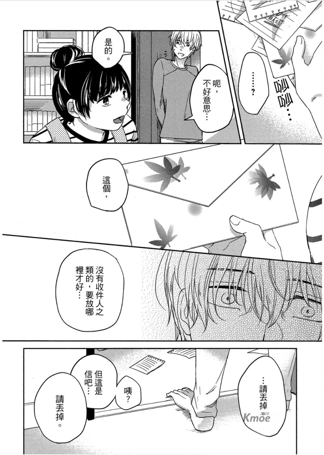 全集 141