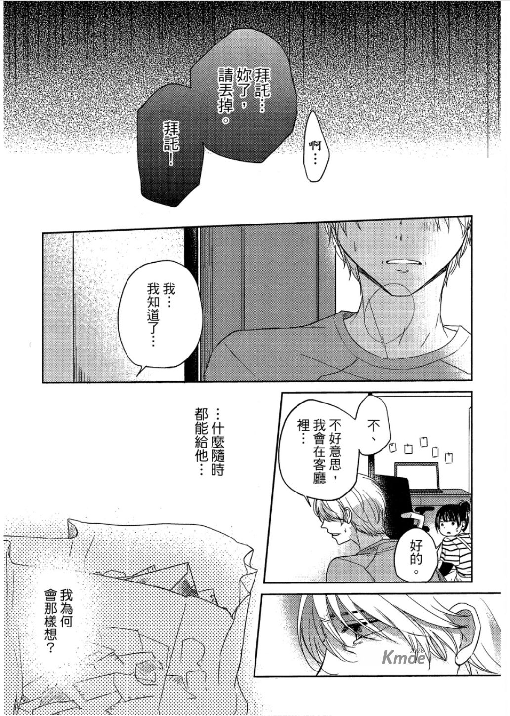 全集 142