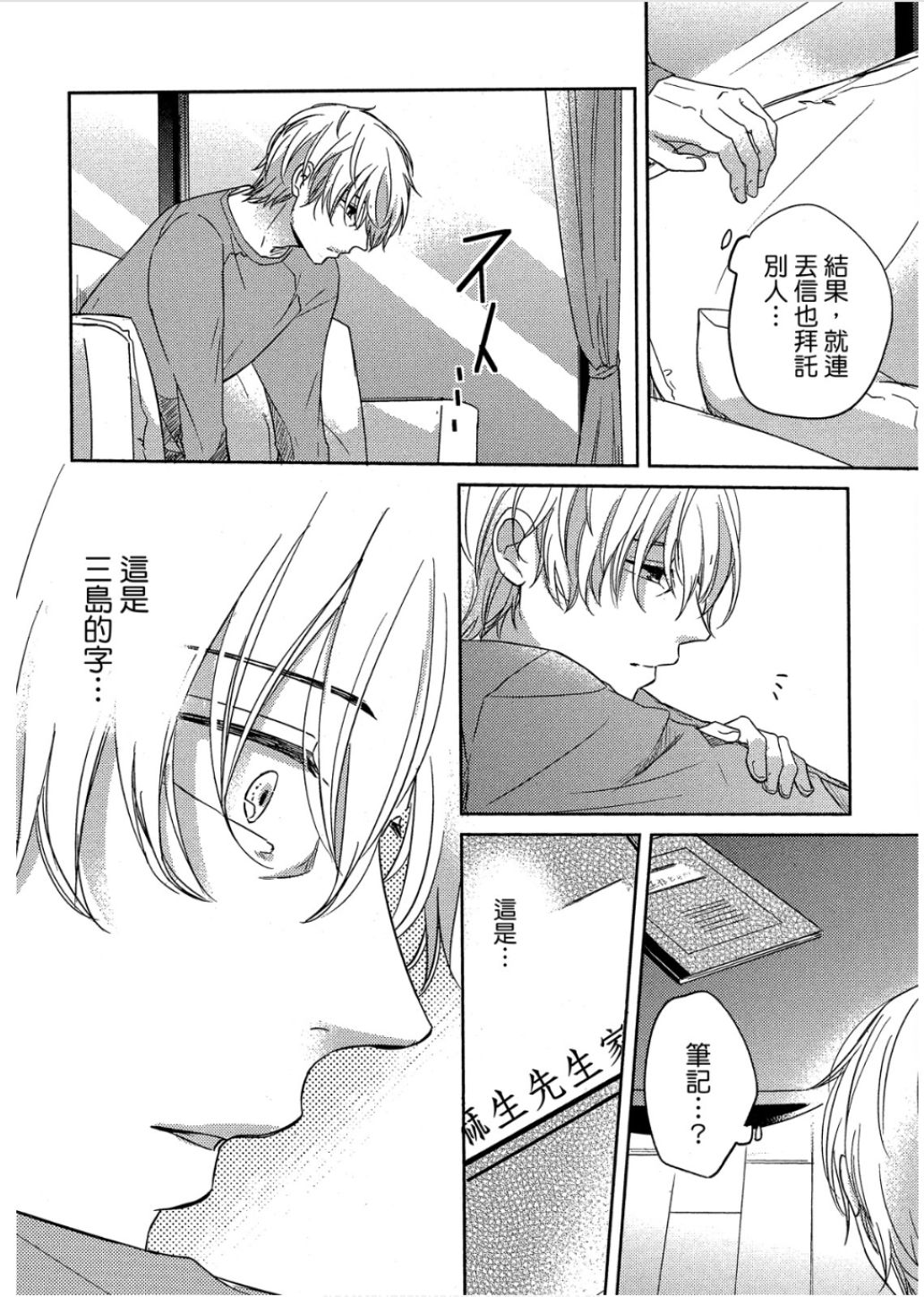 全集 143