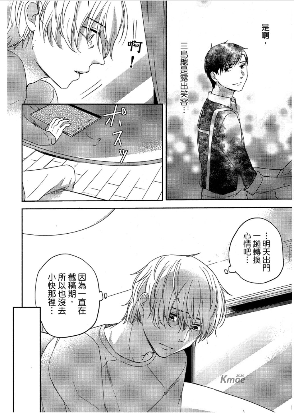 全集 145