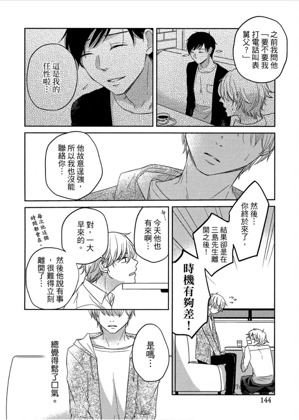 全集 147