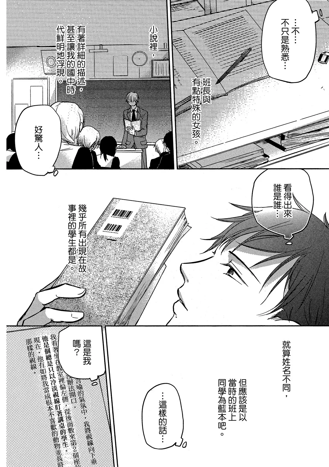 全集 15