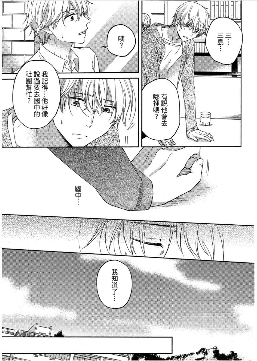 全集 150