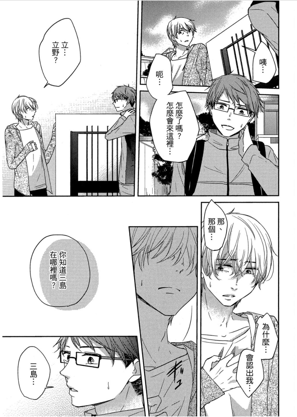 全集 152