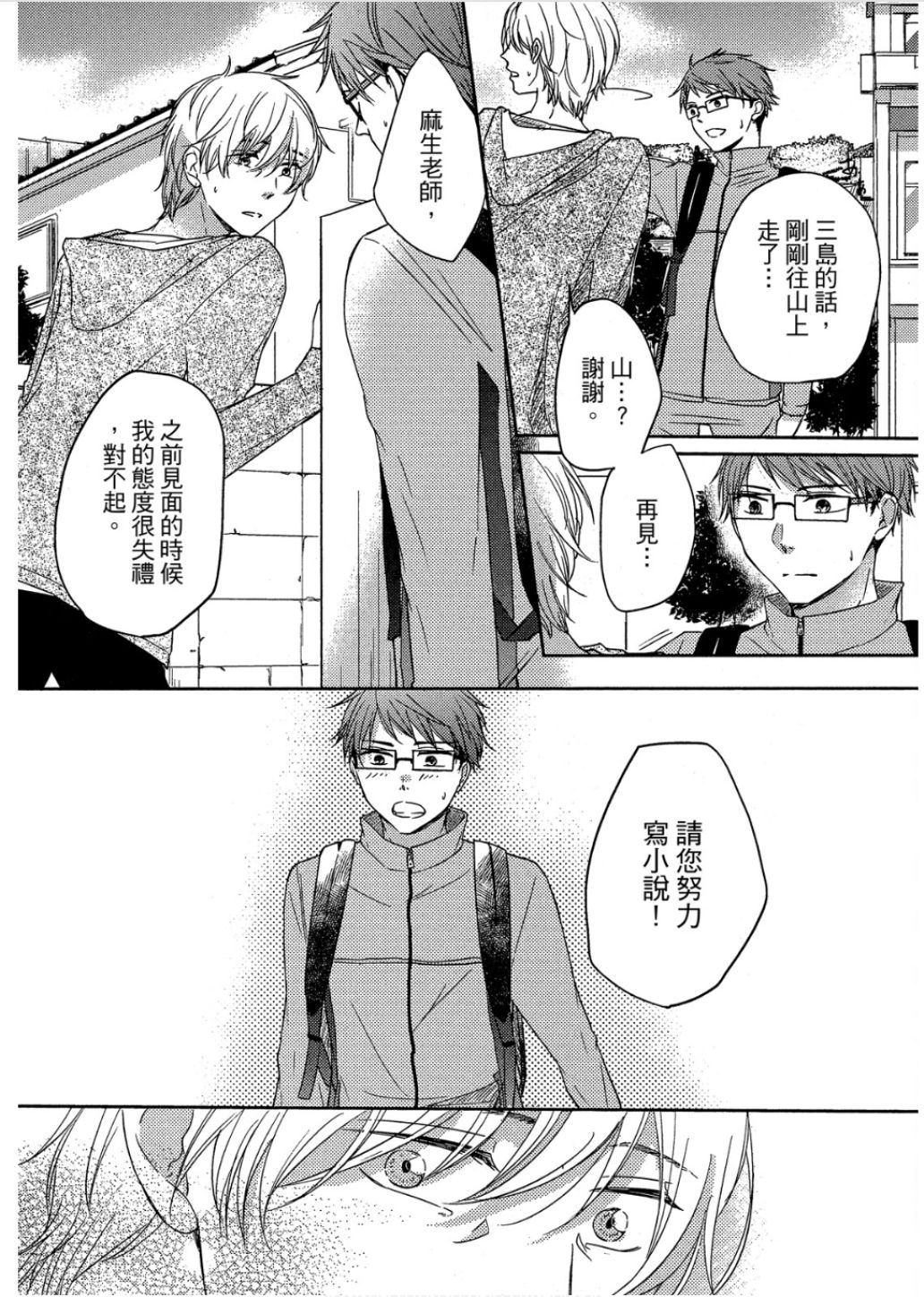 全集 153