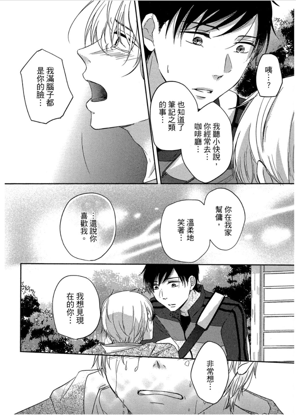 全集 157