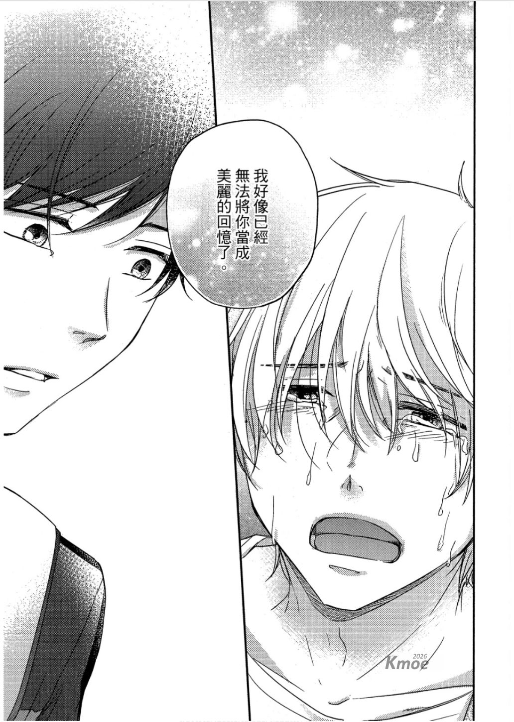 全集 158