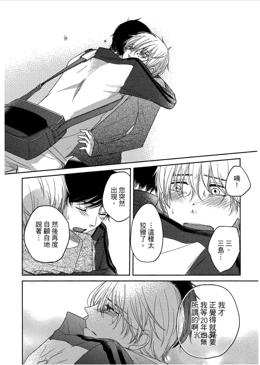 全集 159