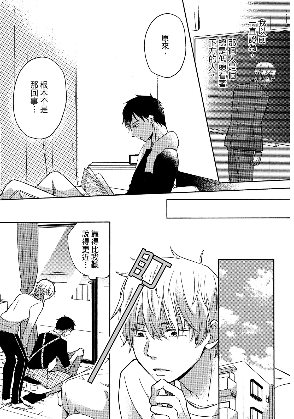 全集 16