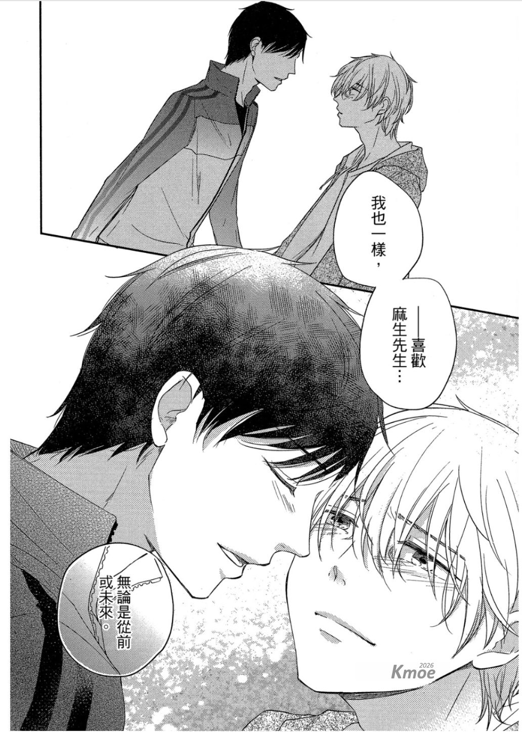 全集 165