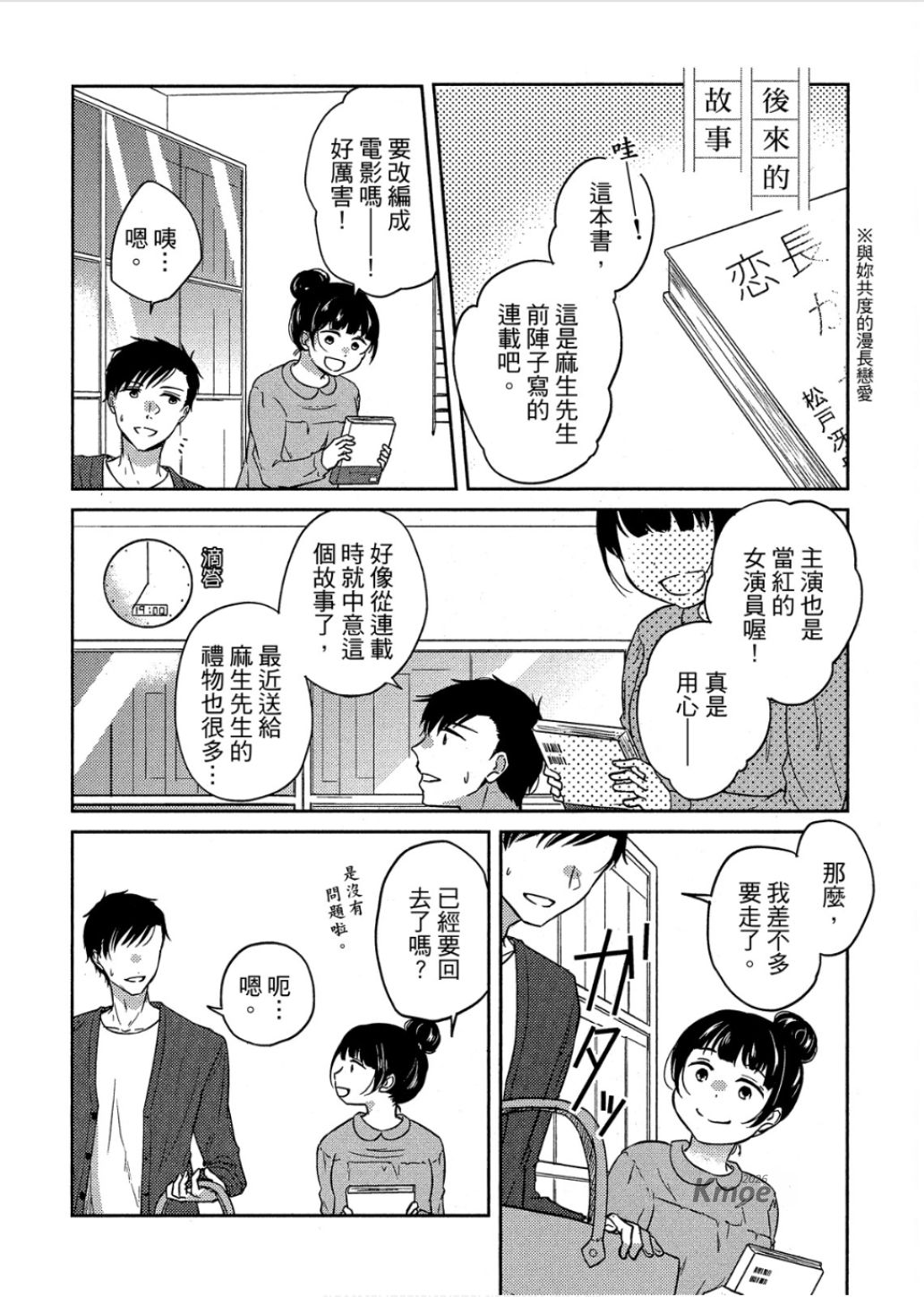 全集 167