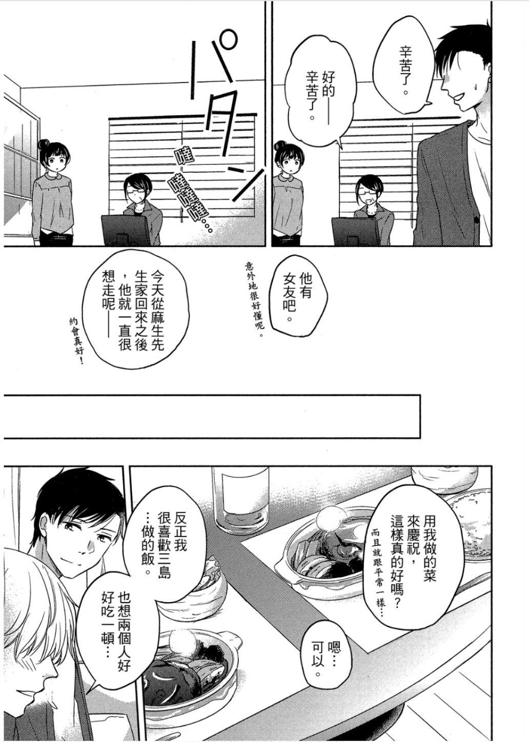 全集 168