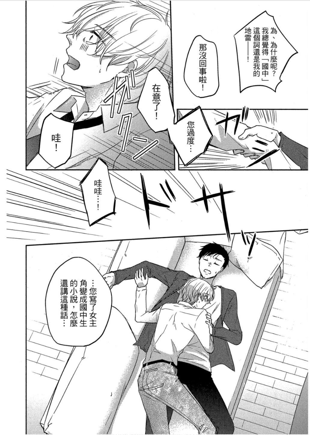 全集 171