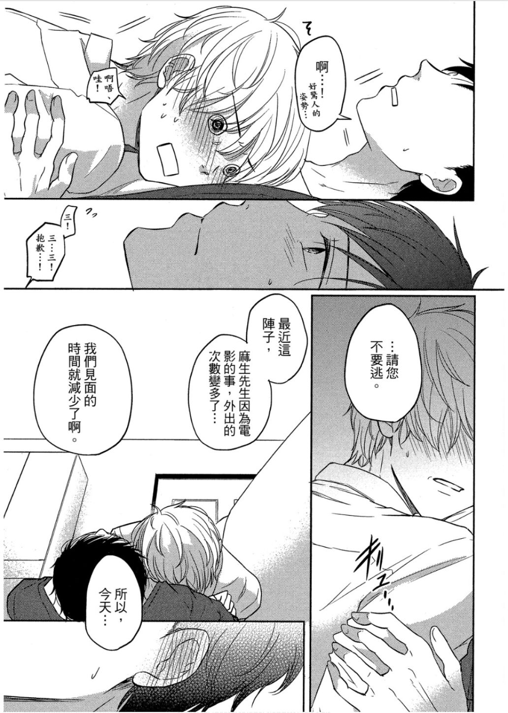 全集 172