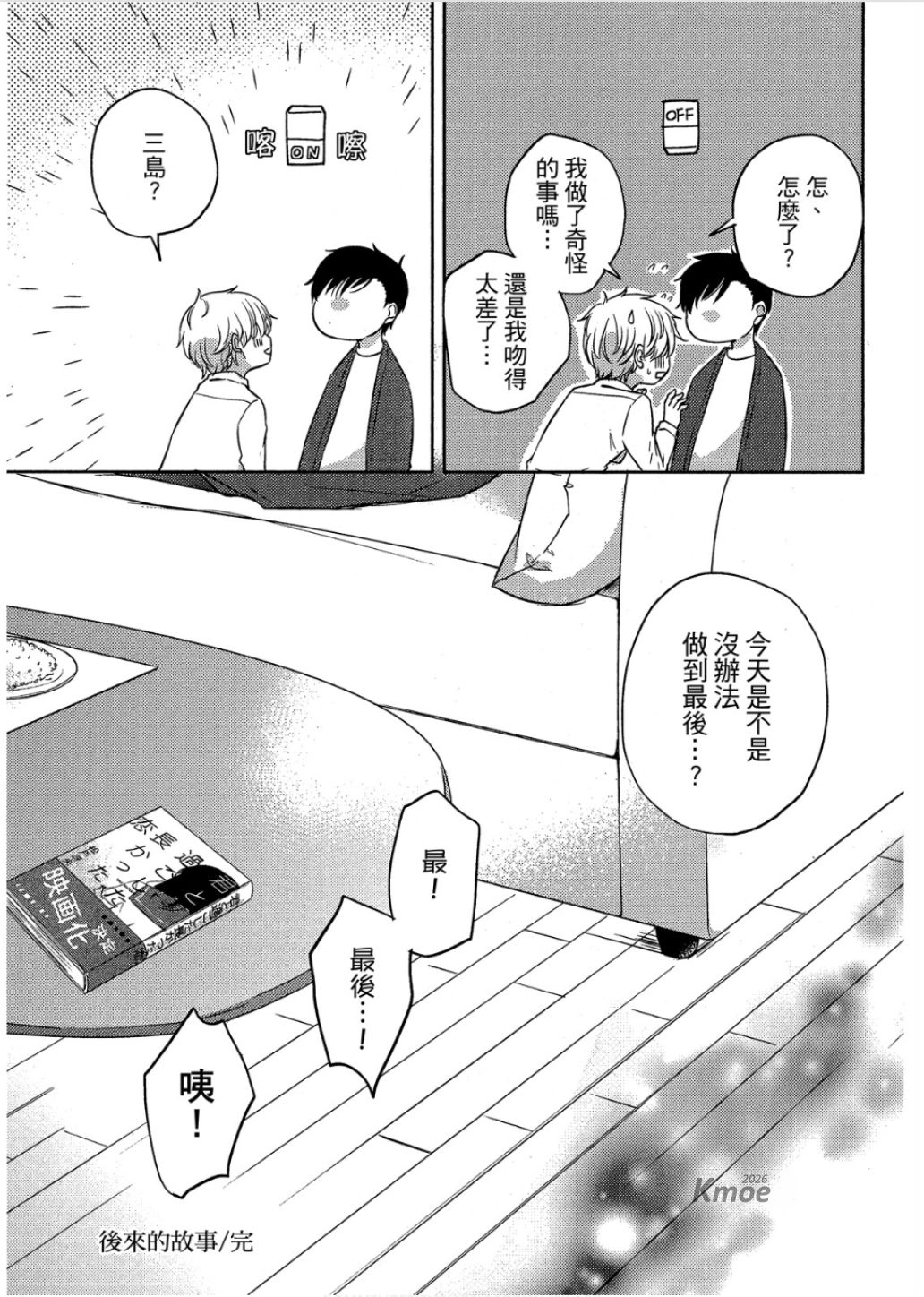 全集 178