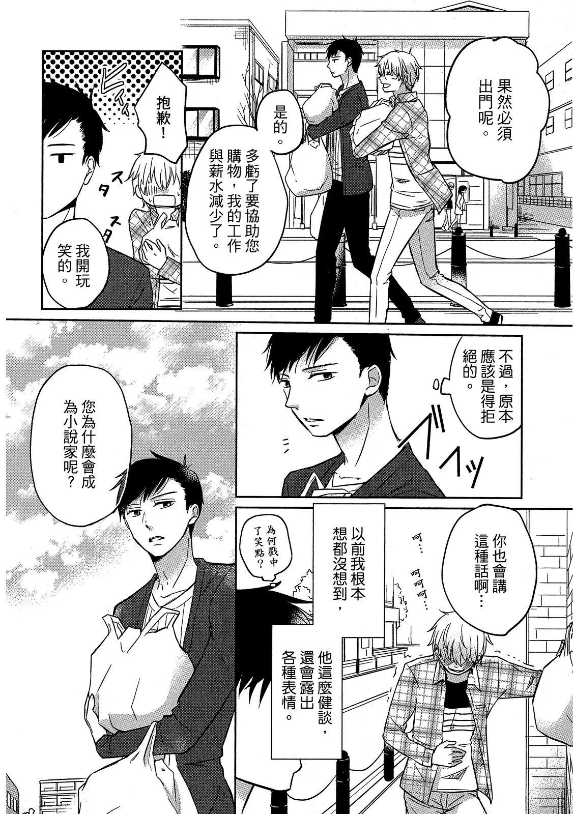 全集 19
