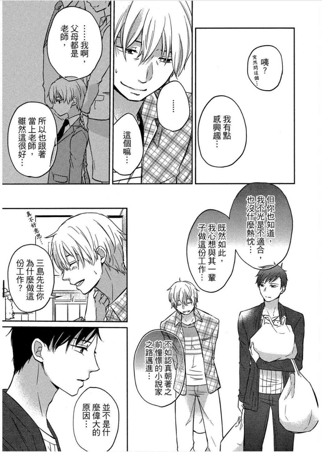 全集 20