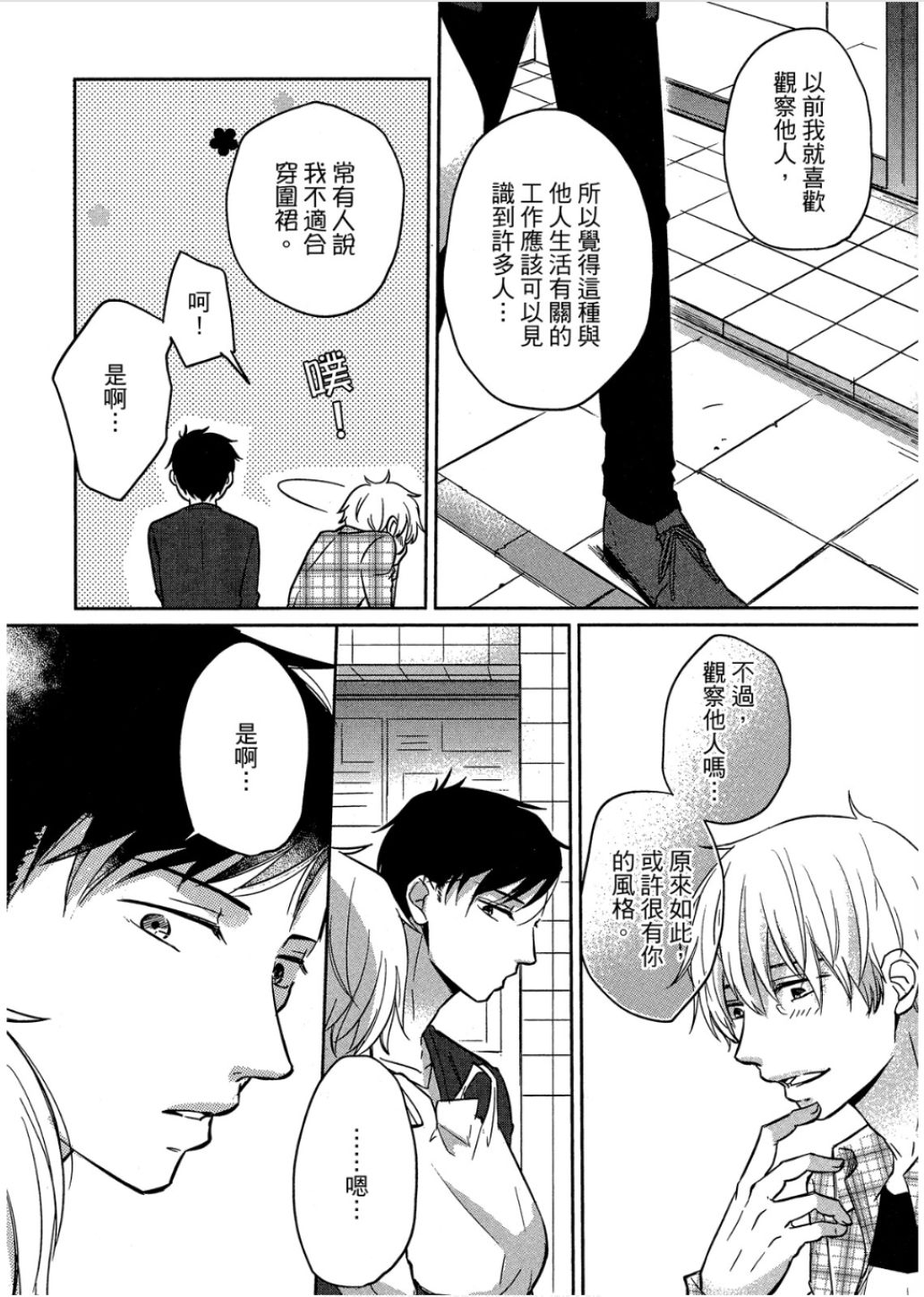 全集 21