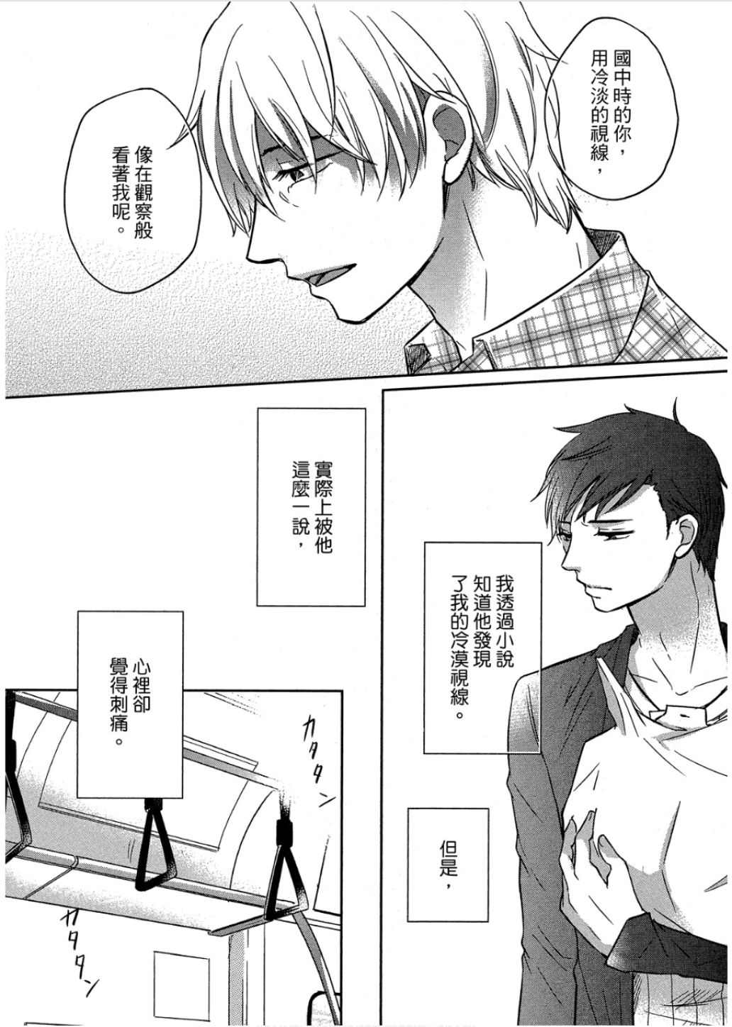 全集 22