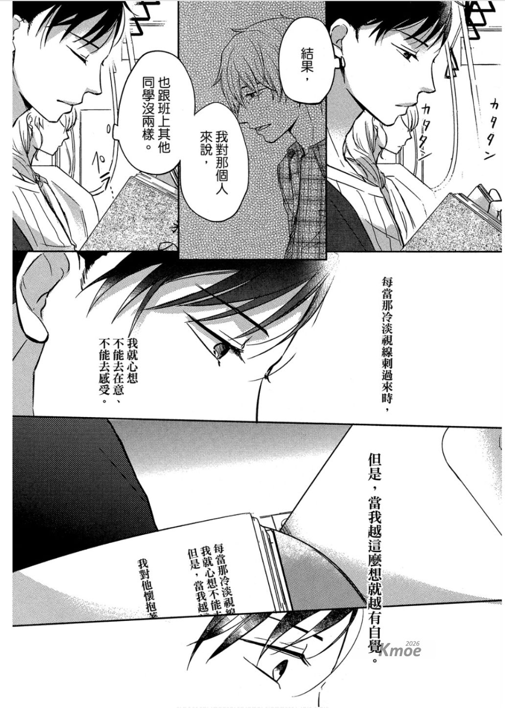 全集 23