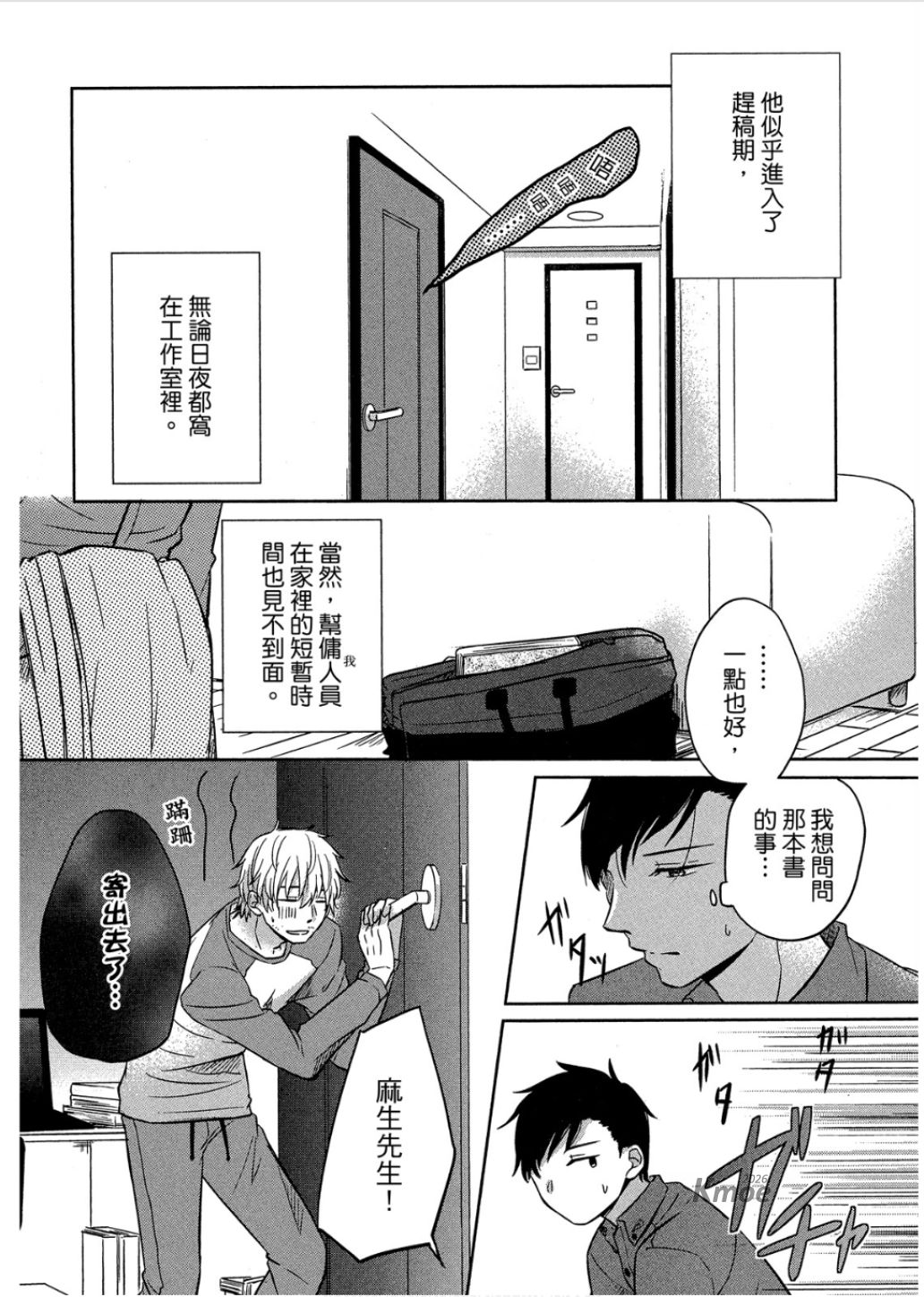 全集 25