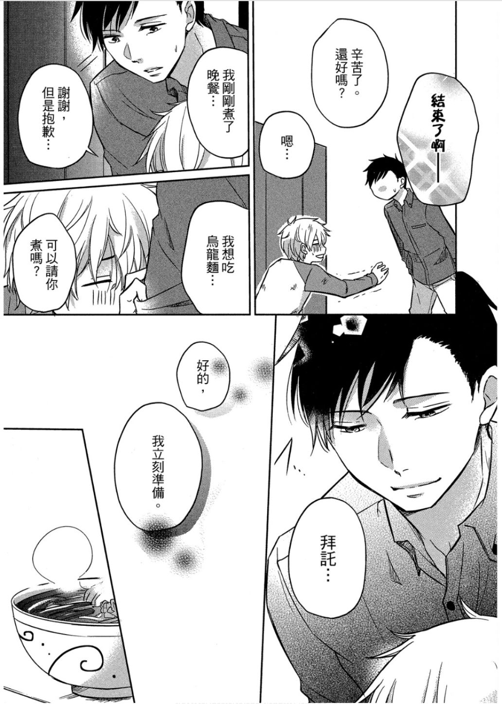 全集 26