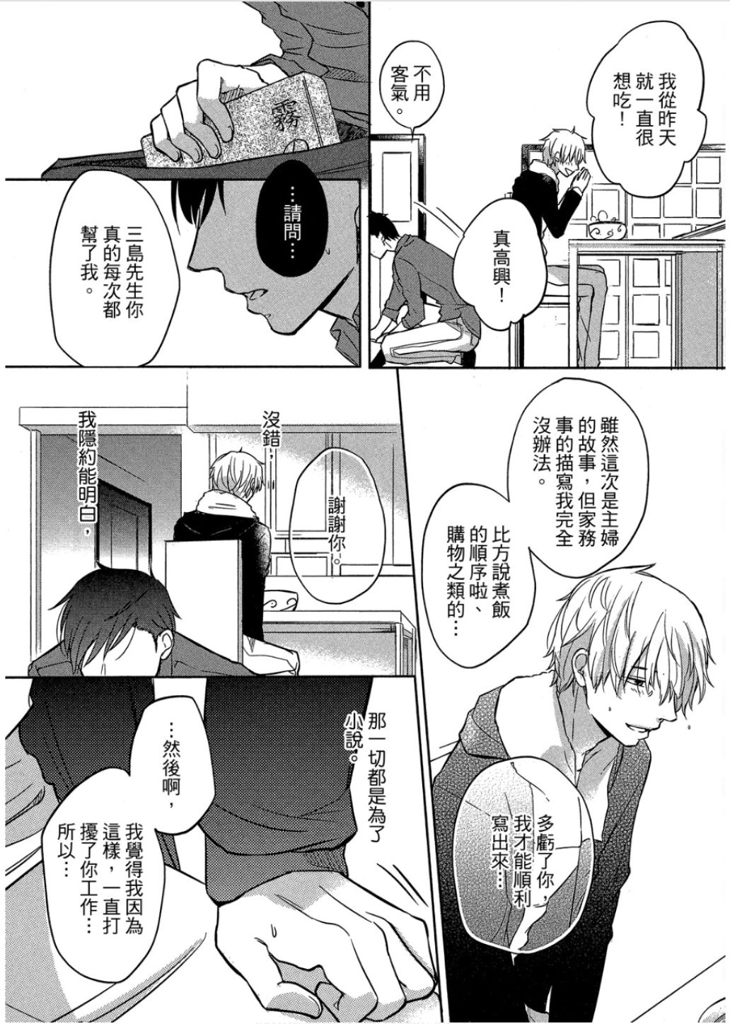 全集 27