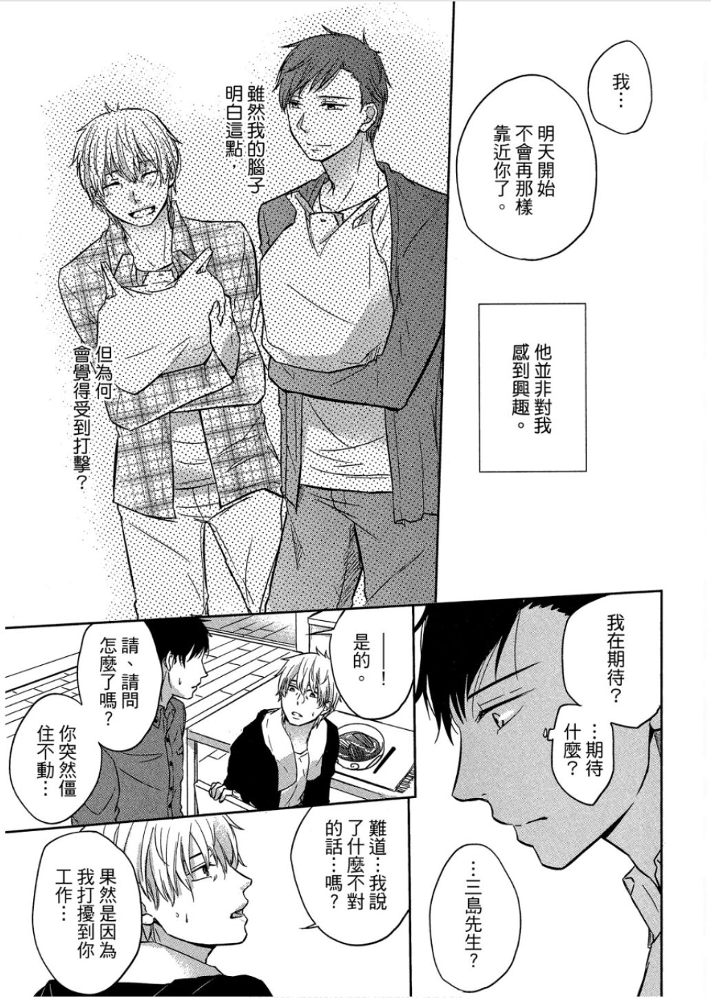 全集 28