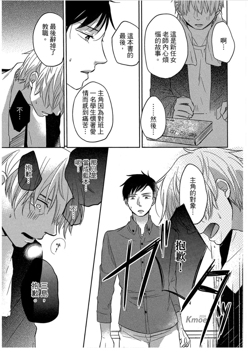 全集 30